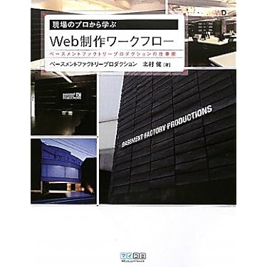 Webデザイン本セット Amazon.co.jp 売れ筋ランキング: Webデザイン の中で最も人気の
